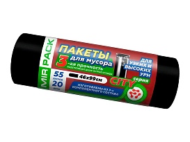 Мешки для мусора 55 л, черные, в рулоне 20 шт., ПСД, 25 мкм, 990х460 мм, CITY, 552021 в Твери