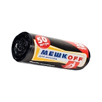 Мешки для мусора 20 л, черные, в рулоне 50 шт., ПНД, 9 мкм, 500х450 мм, МЕШКОFF, 4525 в Твери