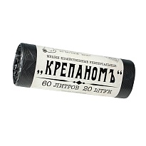 Мешки для мусора 60 л, черные, в рулоне 20 шт., ПНД, 8 мкм, 680х530 мм, Крепаномъ, 4607075710566 в Твери