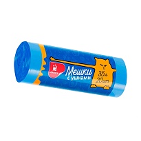 Мешки для мусора 35 л, с ушками, голубые, в рулоне 20 шт., ПНД, 9 мкм, 655х500 мм, Comfort, М3667 (МСУ-35) в Твери