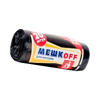 Мешки для мусора 30 л, черные, в рулоне 20 шт., ПНД, 9 мкм, 600х500 мм, МЕШКОFF, 1822 в Твери